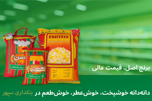 بنر بنکداری (1)