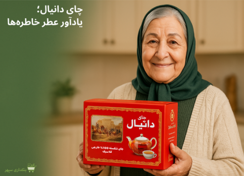 بنر بنکداری (5)