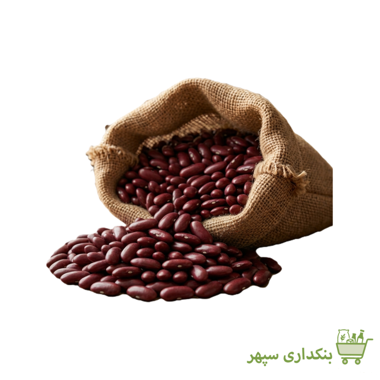 لوبیا قرمز بنکداری سپهر