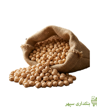 نخود درشت بنکداری سپهر