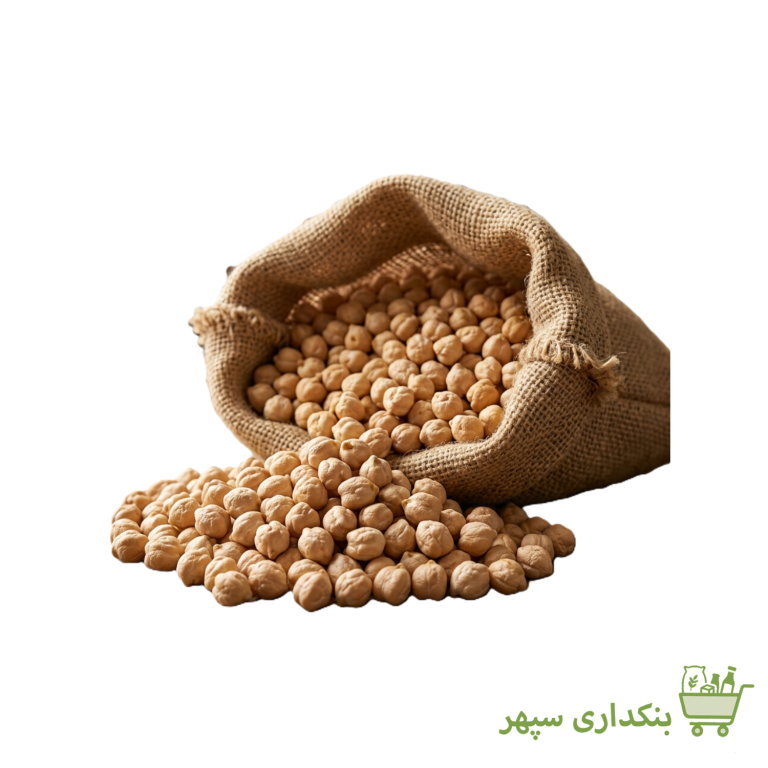 نخود درشت بنکداری سپهر