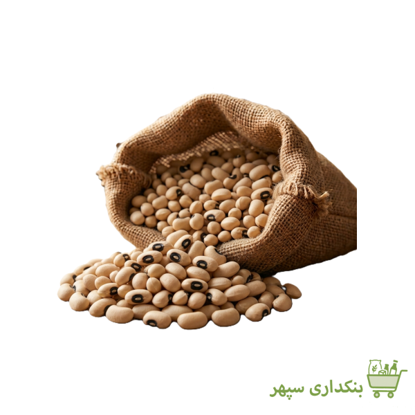 لوبیا پلو درشت بنکداری سپهر