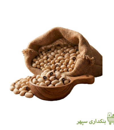 لوبیا پلو ریز بنکداری سپهر